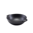 Forge Stoneware Balti Dish 17cm